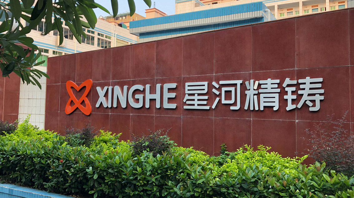 精密壓鑄_工業制造企業品牌策劃,LOGO設計,企業VI設計